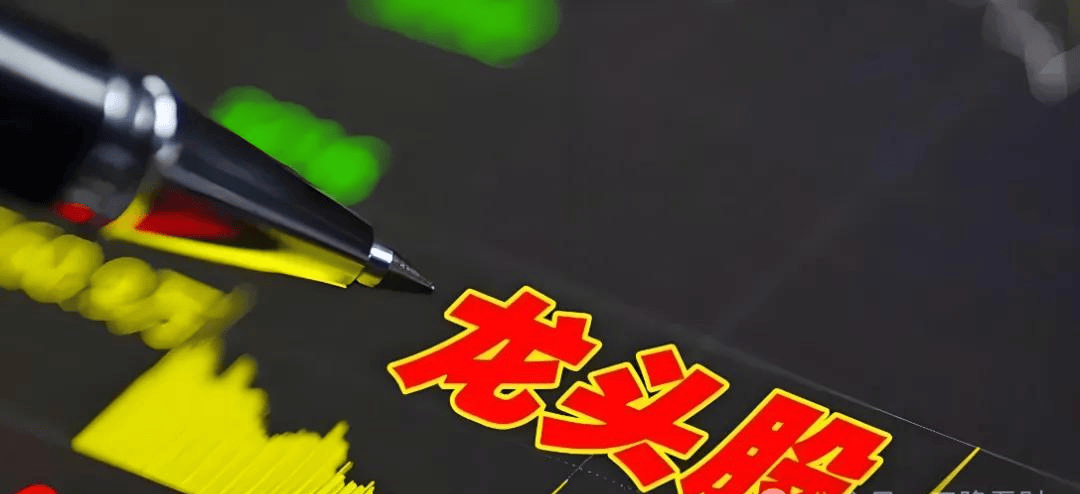 A股：长期有翻倍潜力的8只稀缺绩优龙头股！
