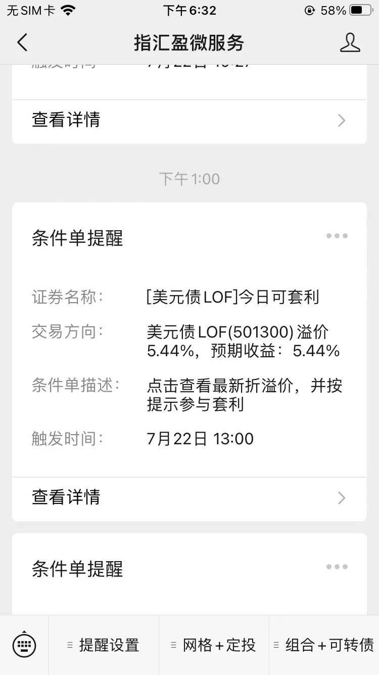 龙头股抱团瓦解！高股息板块真的到头了？