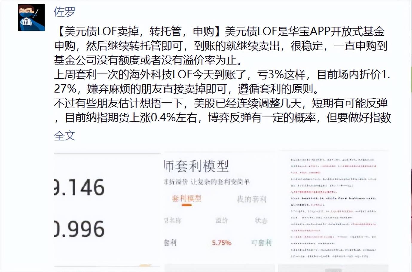 龙头股抱团瓦解！高股息板块真的到头了？