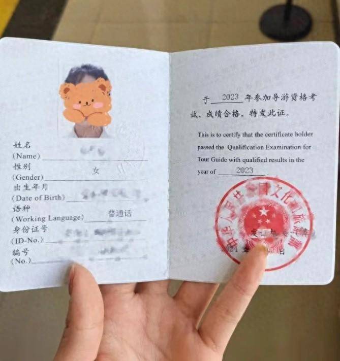 湖北六个圆丨导游资格证含金量高吗？好考吗？