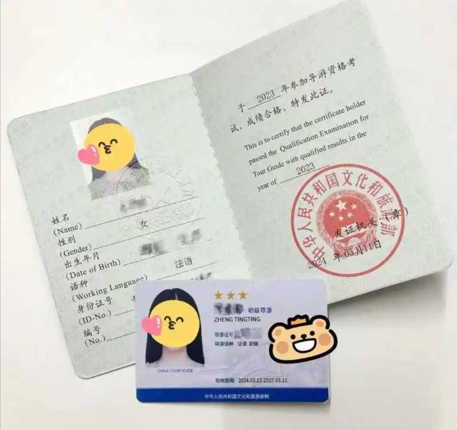 湖北六个圆丨导游资格证含金量高吗？好考吗？