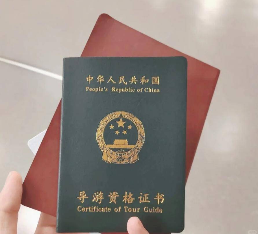湖北六个圆丨导游资格证含金量高吗？好考吗？