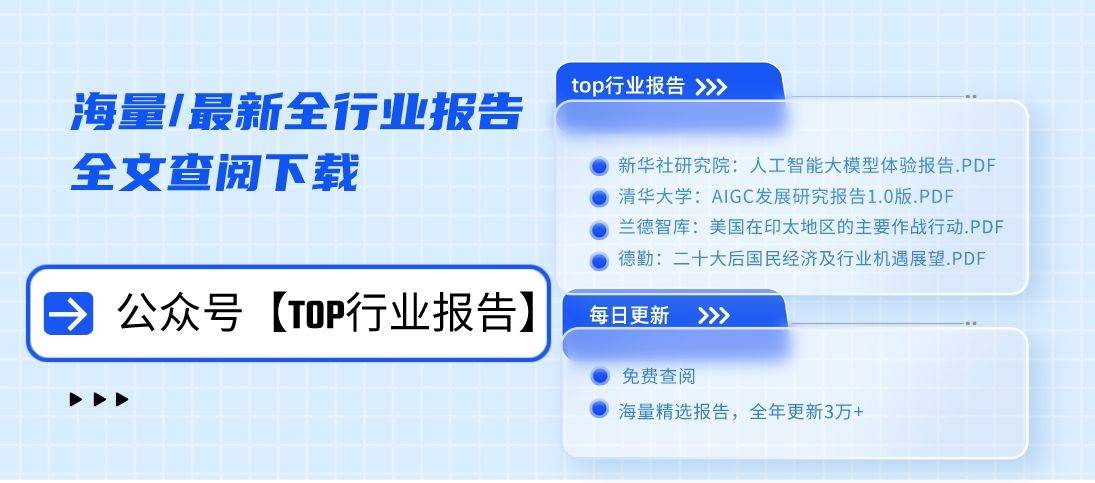 液冷专题报告：AI助推液冷行业步入新时代-西南证券