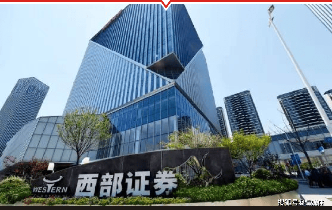 西部证券“躁”起来了！