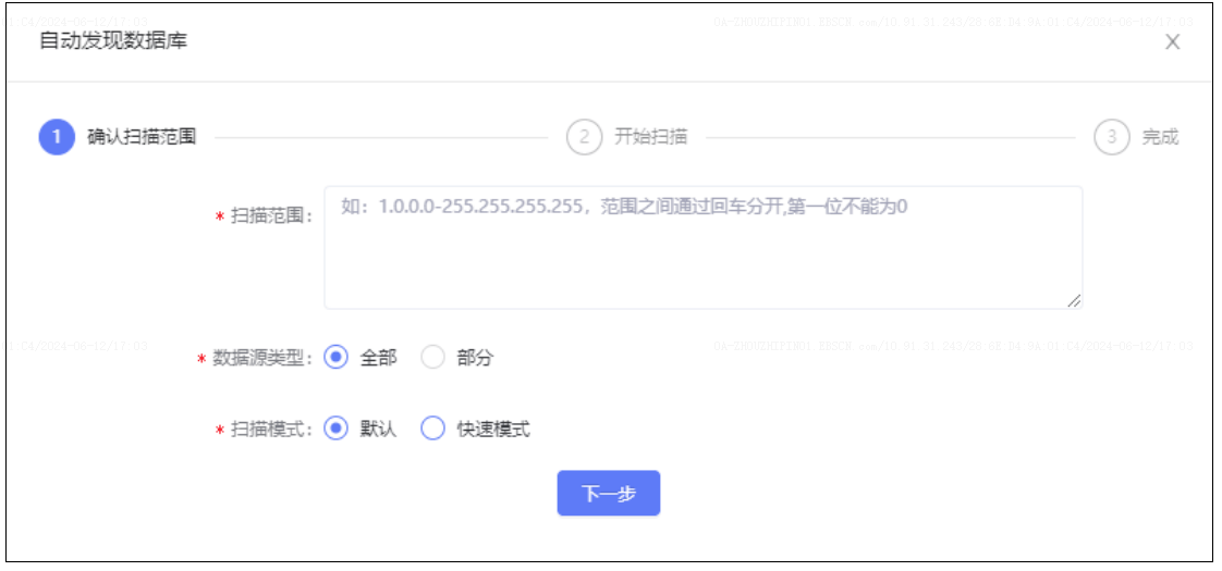光大证券：数据分类分级管理实践