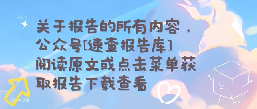 证券投资基金会计核算操作实务手册