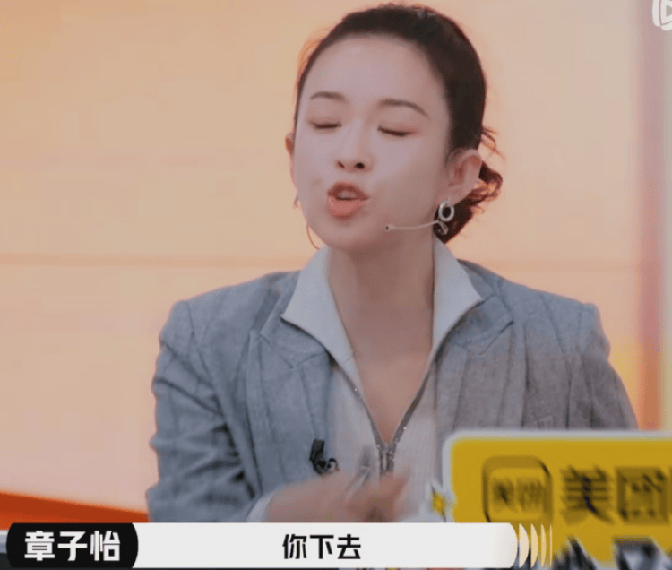 是流量狂欢还是演技比拼 《演员请就位3》暂停播出