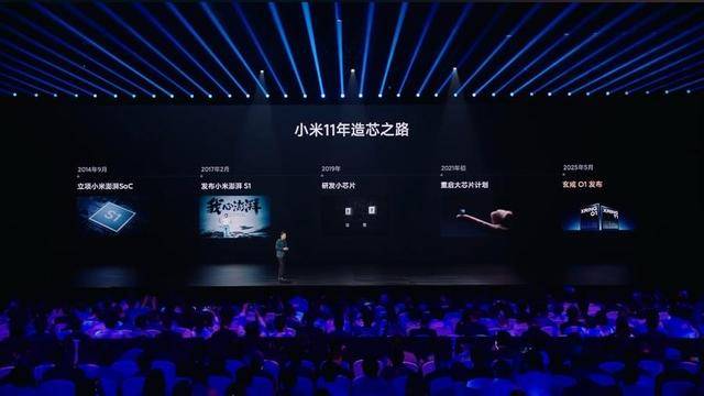 Arm祝贺小米玄戒O1芯片问世