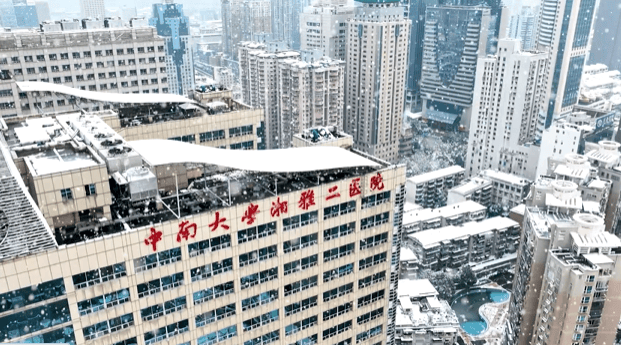 湖南回应湘雅二医院被举报“买卖器官”：未发现违法违规行为
