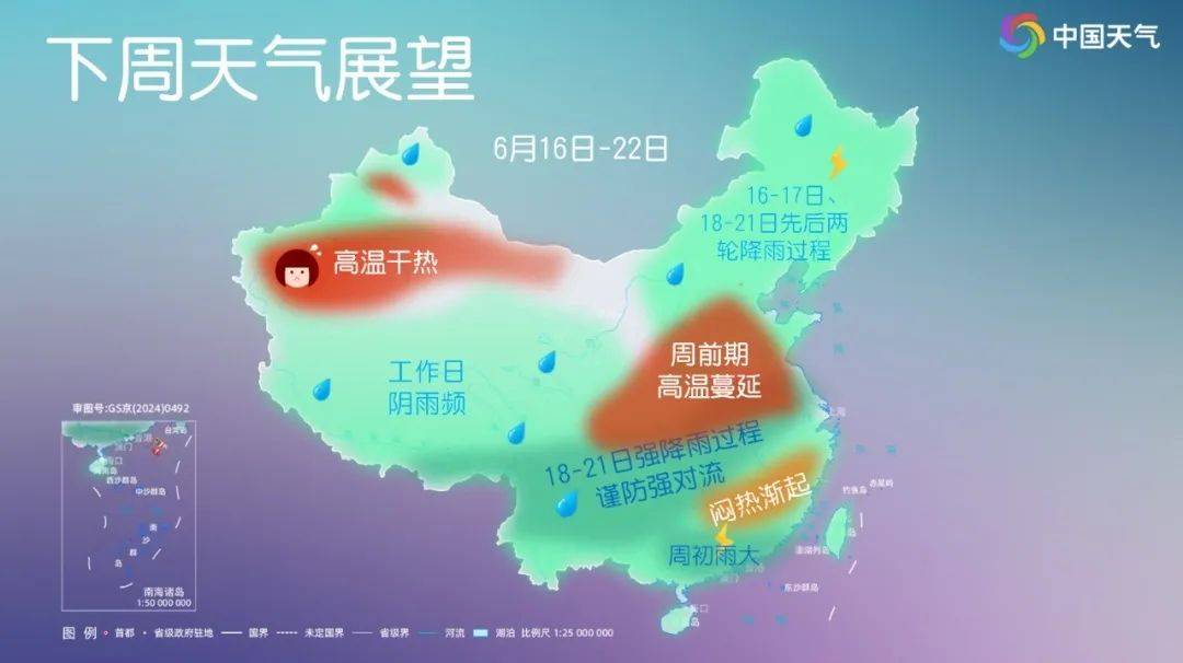 热热热！40℃+！成都发布高温红色预警，雷雨、暴雨明晚到