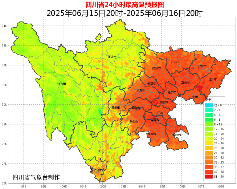 热热热！40℃+！成都发布高温红色预警，雷雨、暴雨明晚到