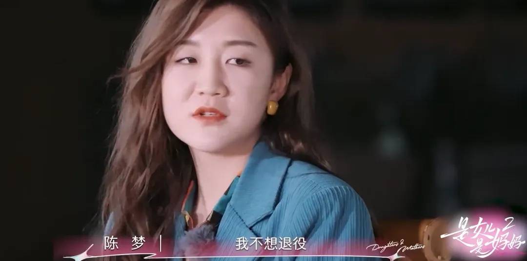 陈梦坦言“不想退役”，期待再参与奥运：很享受打乒乓球，在奥运会上是我最幸福的时候