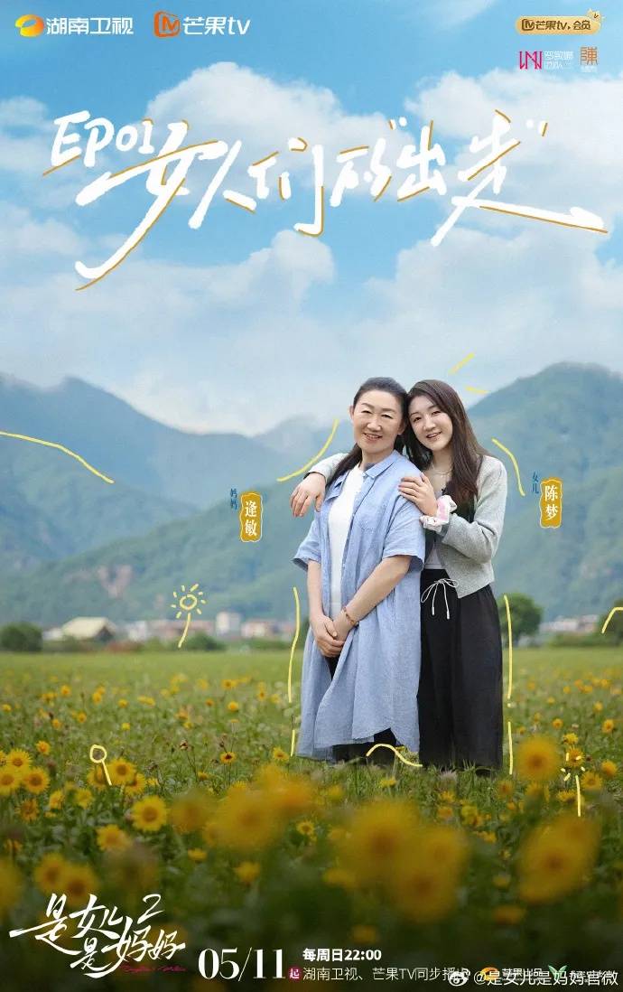 陈梦坦言“不想退役”，期待再参与奥运：很享受打乒乓球，在奥运会上是我最幸福的时候