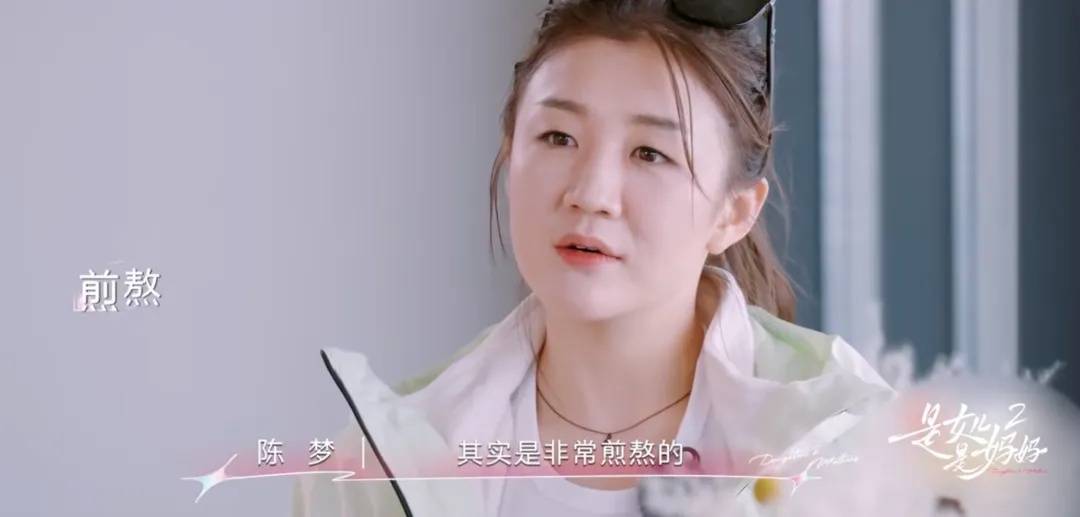 陈梦坦言“不想退役”，期待再参与奥运：很享受打乒乓球，在奥运会上是我最幸福的时候