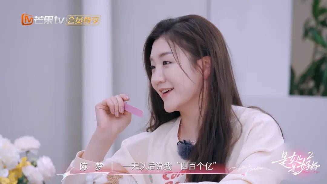 陈梦坦言“不想退役”，期待再参与奥运：很享受打乒乓球，在奥运会上是我最幸福的时候