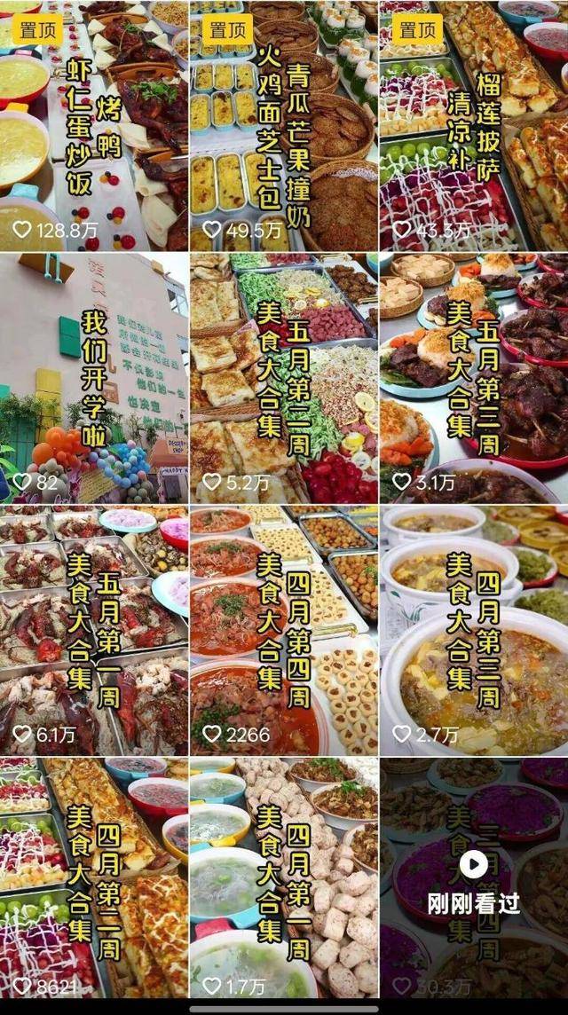 一天20元餐费能吃到龙虾、鲍鱼、海参……河南一幼儿园餐食走红，网友称堪比星级酒店