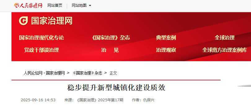 “一家几口都是公务员”,人口小县财政供养入不敷出!副部级退休官员建议按比例削减公务人员!