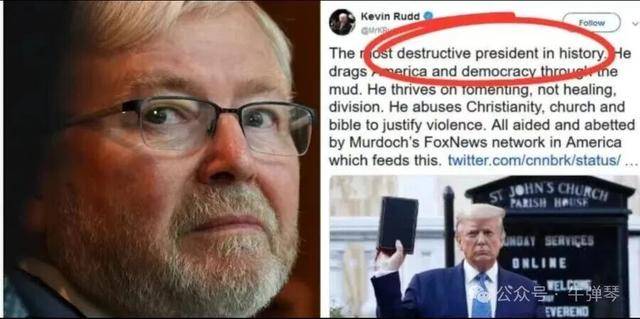 他被特朗普当众羞辱，全场都在哄笑