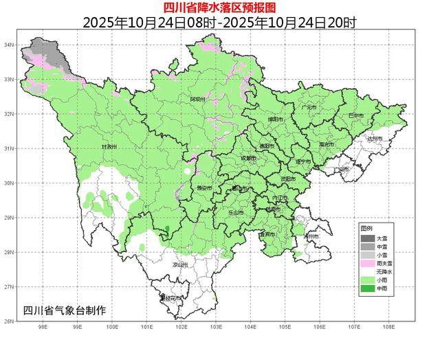 四川盆地阴雨仍多,局地将迎暴雪!本轮雨雪天气28日结束!