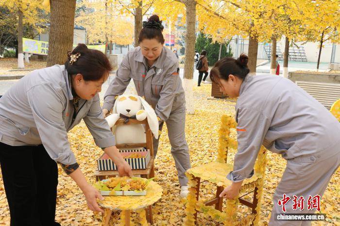大连外国语大学保洁阿姨化身“大地艺术家” 用银杏叶装点校园温情