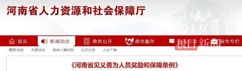 男子追赶偷狗贼遭棒击并被毒针射死,15年后一主犯仍在逃,受害者儿子:想为父亲申报见义勇为