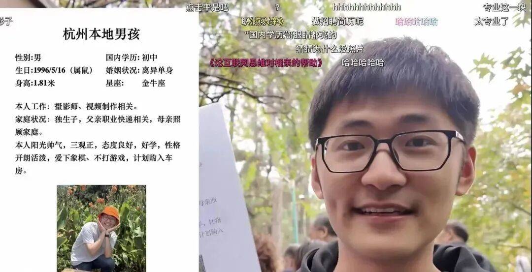 公司营业额已过亿!29岁影视飓风Tim在杭州相亲角被大妈吐槽学历低还离异