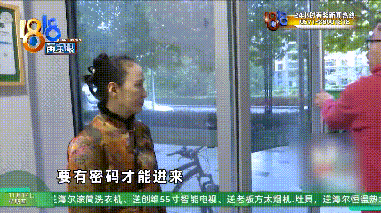 杭州一对婆媳上了趟厕所，竟被起诉索赔3-5万！“怀疑他们在找人背锅……”