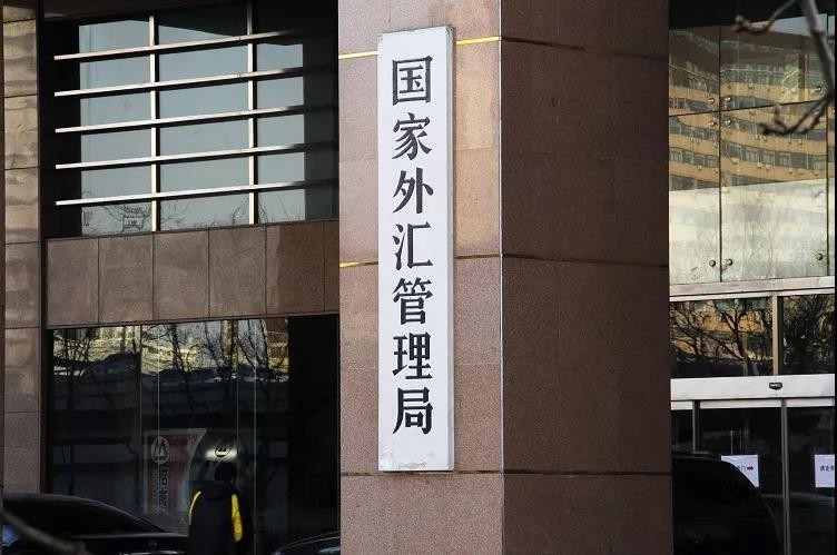 外汇局代码(外汇局代码由什么标准主管部门统一编制)