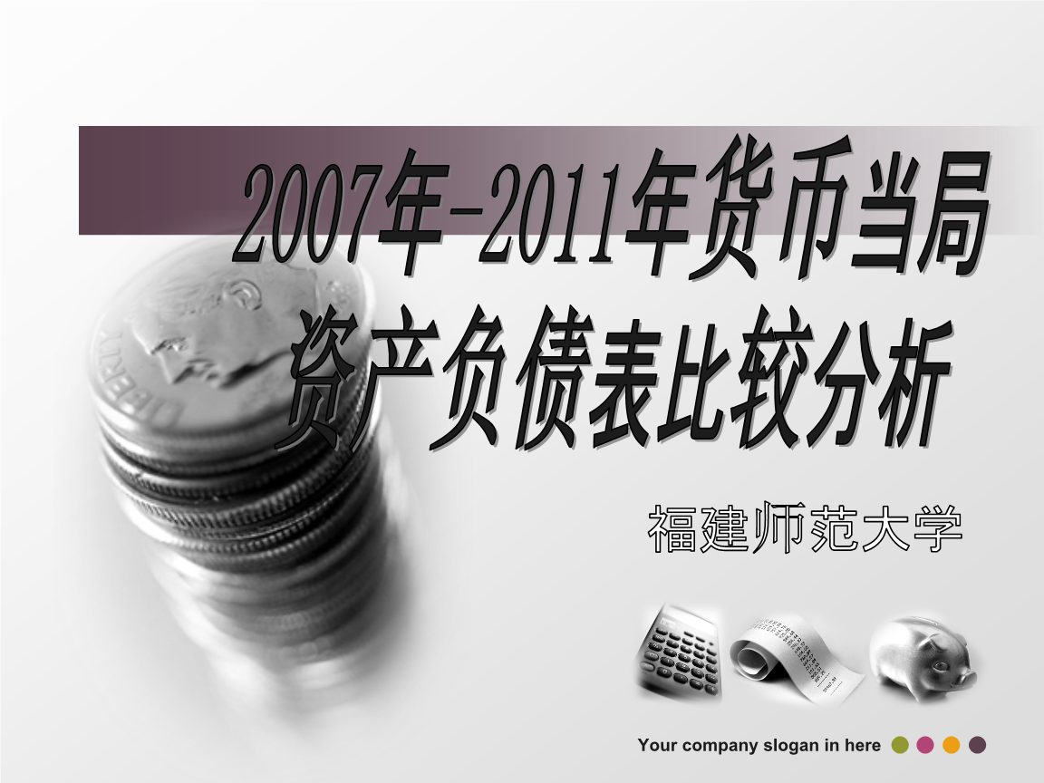 外汇负债(外汇负债者)