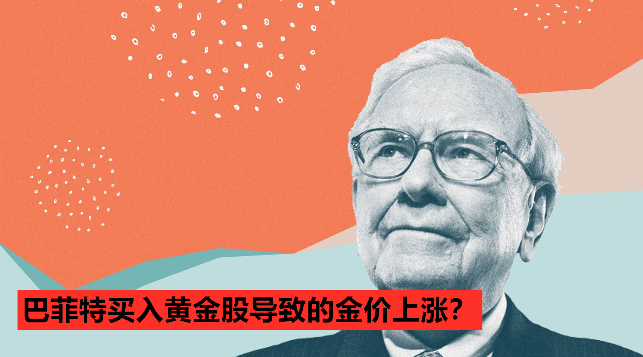 外汇看涨(外汇看涨期权名词解释)