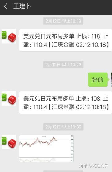 外汇赚谁的(外汇靠什么盈利)