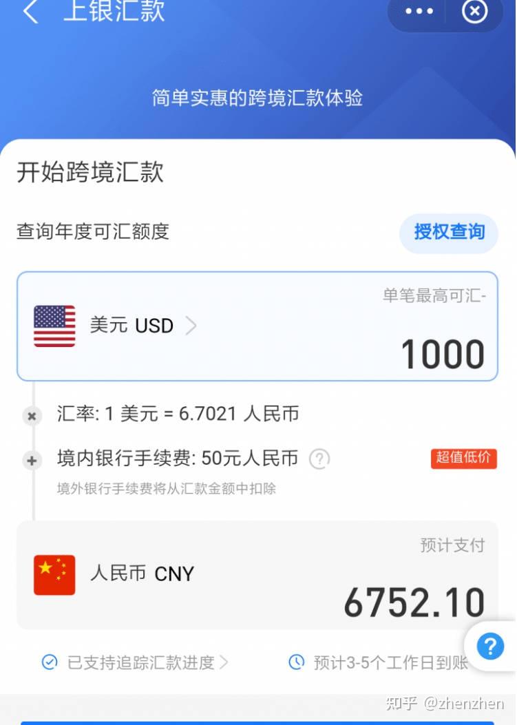 外汇交易宝(外汇宝app)