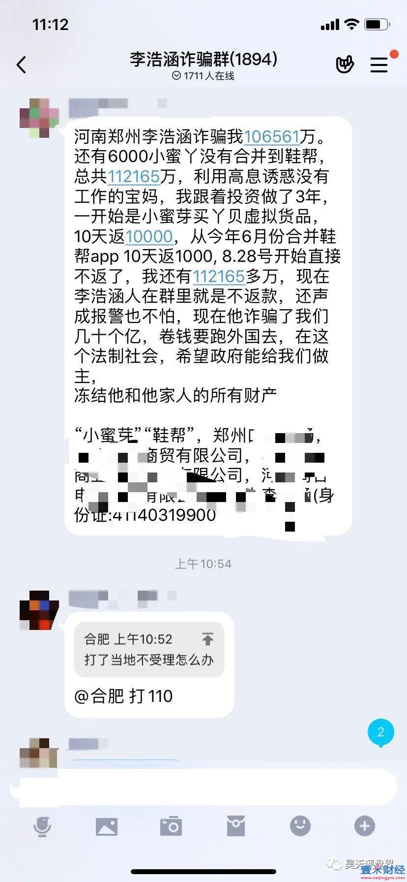 外汇聊天(外汇聊天话术)