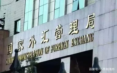 外汇监管号(外汇有监管号就不是骗局)