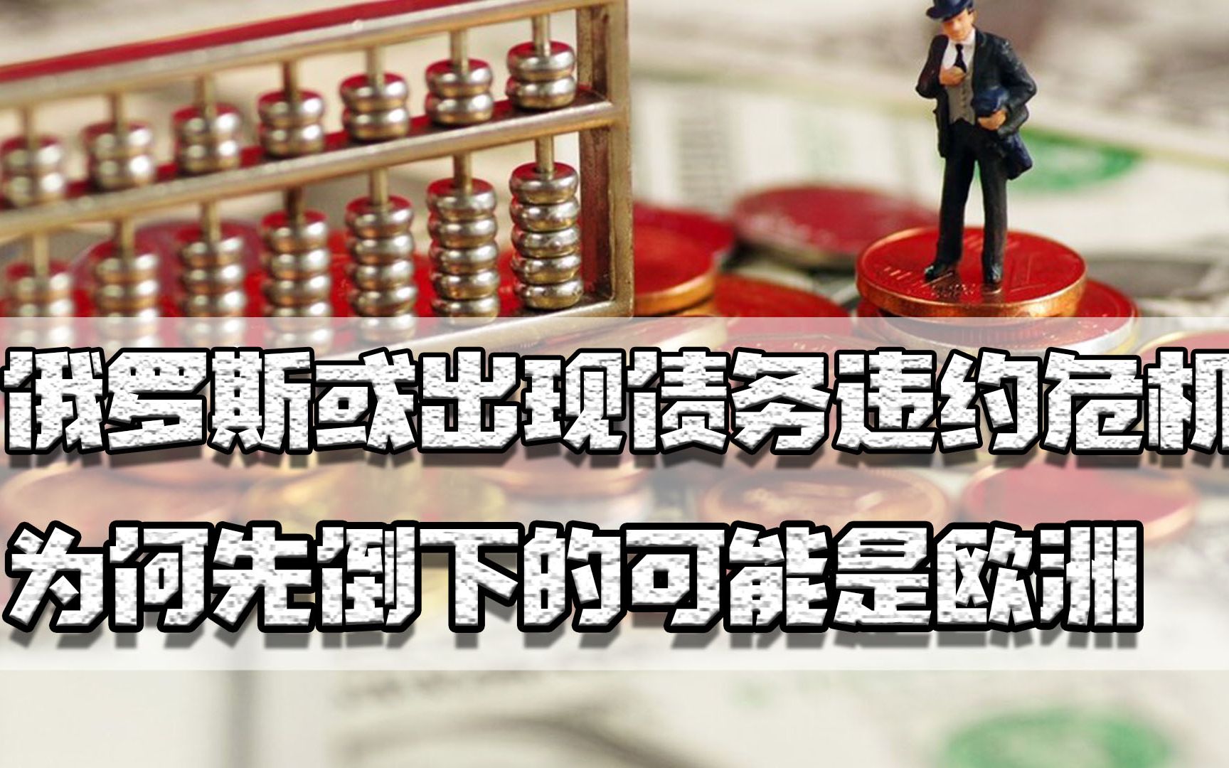 外汇危机(外汇危机理论)