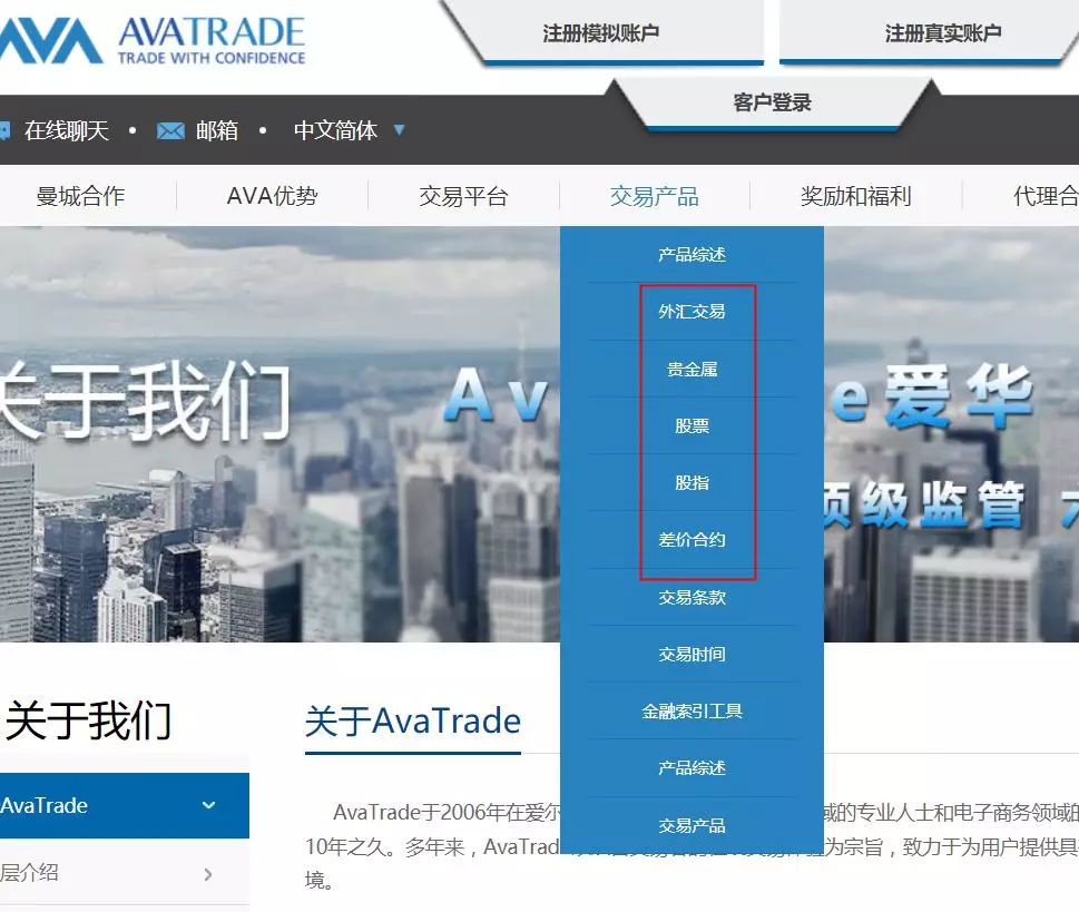 外汇软件手机软件(外汇软件手机软件哪个好)