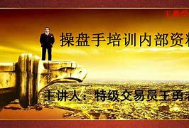 学习外汇视频(外汇教程视频教程)
