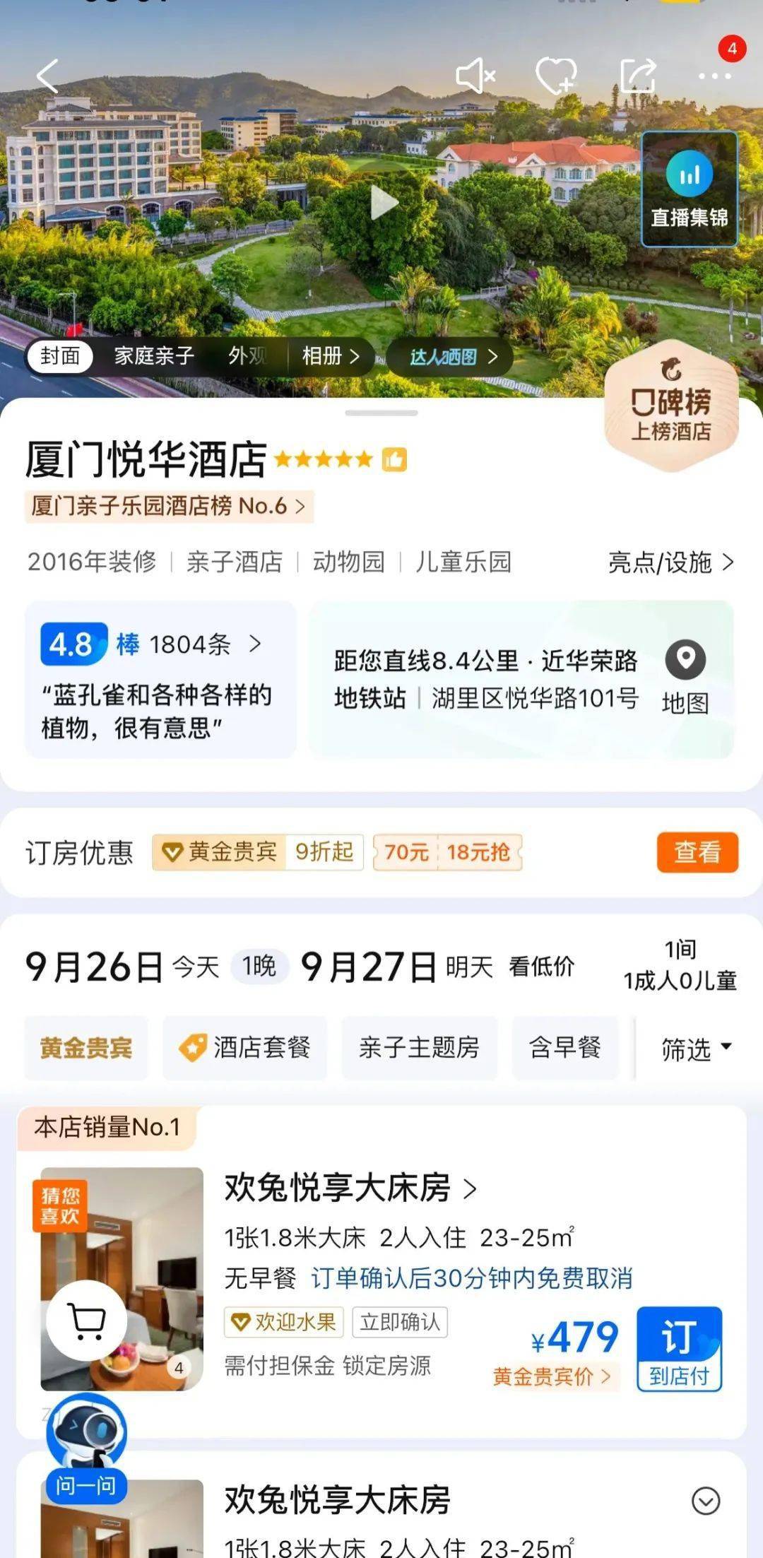 悦华黄金外汇(悦华黄金外汇官网)
