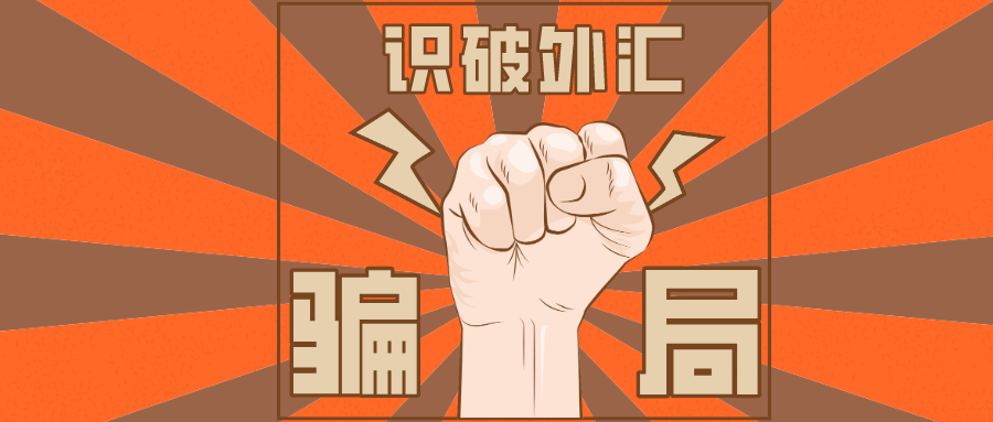 桔汇外汇(针对汇桔汇桔网报警有用吗)