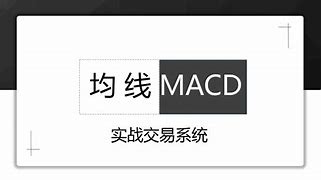 学习外汇视频(外汇教学经典视频教程)