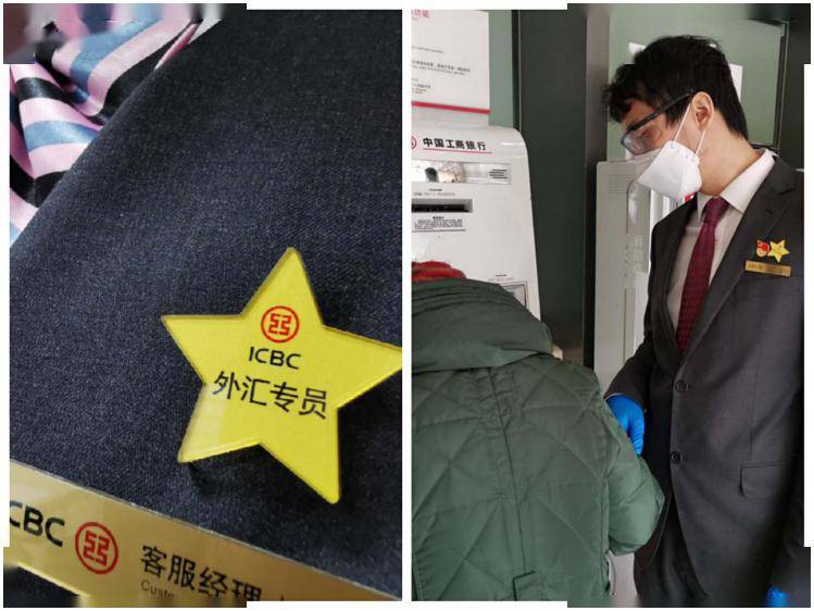 星星外汇(星星外汇返佣网官网)
