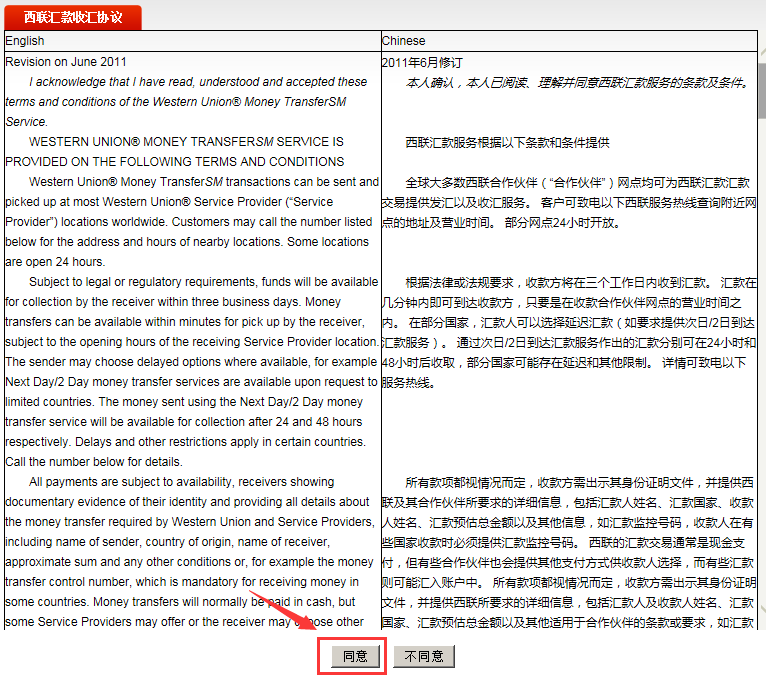 邮政储蓄外汇(邮政储蓄外汇卡)