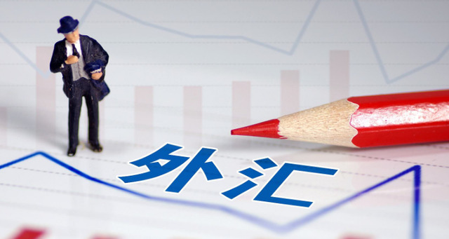 外汇金融市场(外汇金融市场包括哪些)