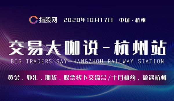 杭州外汇招聘(杭州外汇管理局客服电话)