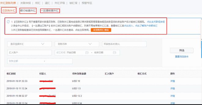 外汇预收款(外汇预收款承诺函)