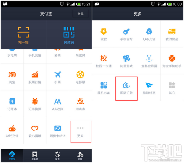 境外汇款查询(境外汇款查询查复费用)