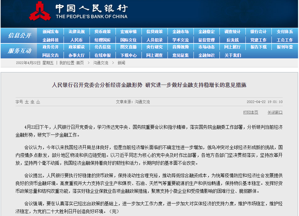 国家外汇局服务平台(国家外汇局服务平台网址)
