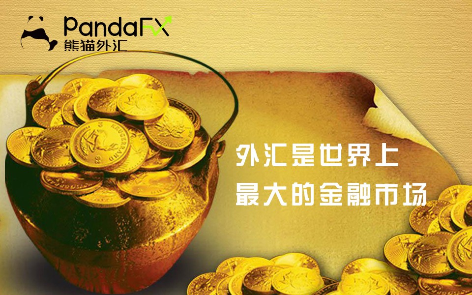外汇头条(外汇头条潭雅玲人民贬值与美进宅门指的是哪个三i)