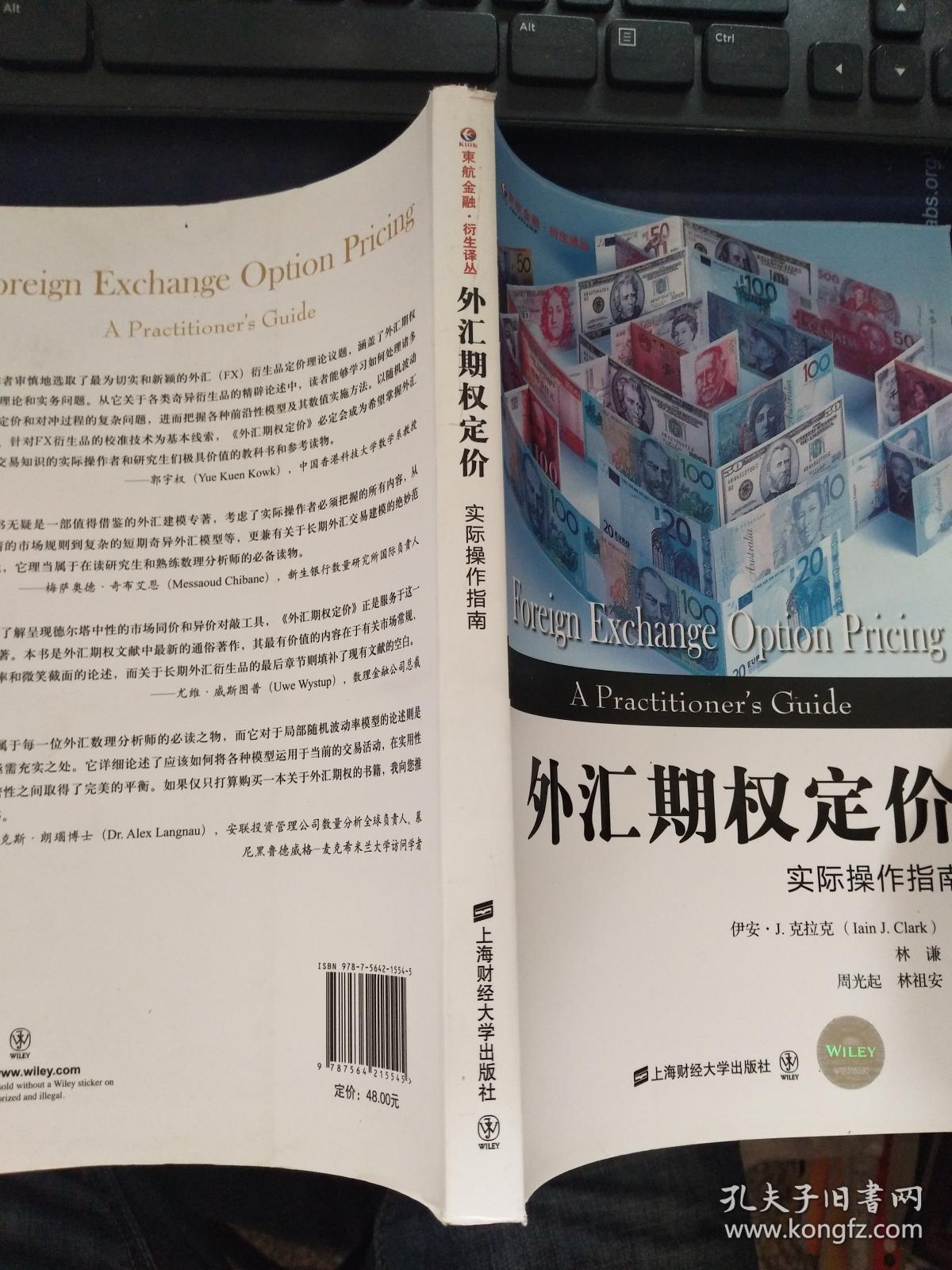 外汇情况说明(外汇异常情况说明)