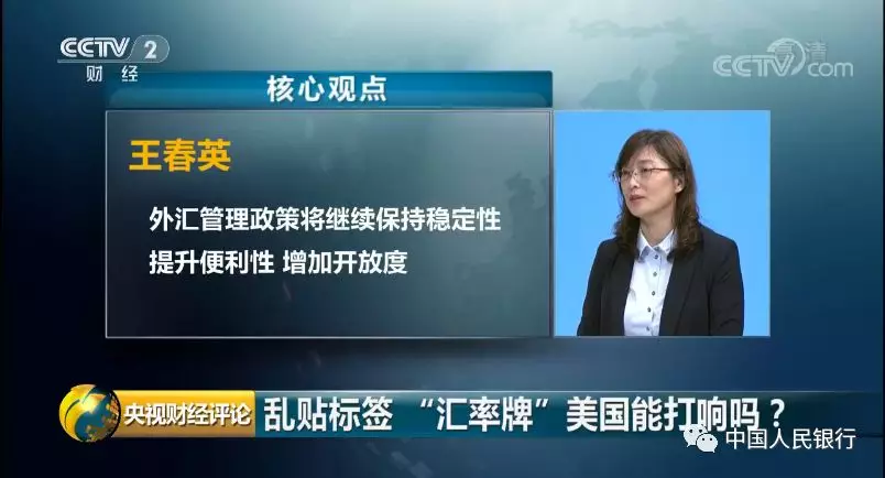 外汇新闻网(外汇即时新闻滚动新闻)
